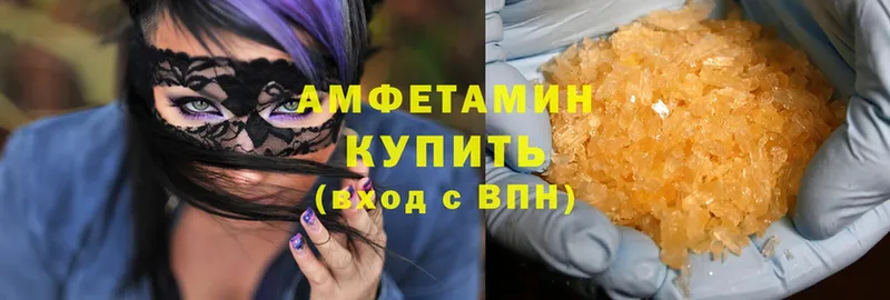 MEGA зеркало  Куйбышев  Amphetamine VHQ  хочу  