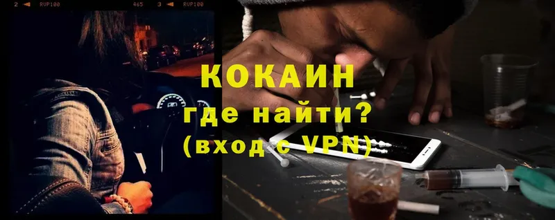 KRAKEN онион  Куйбышев  Cocaine VHQ 