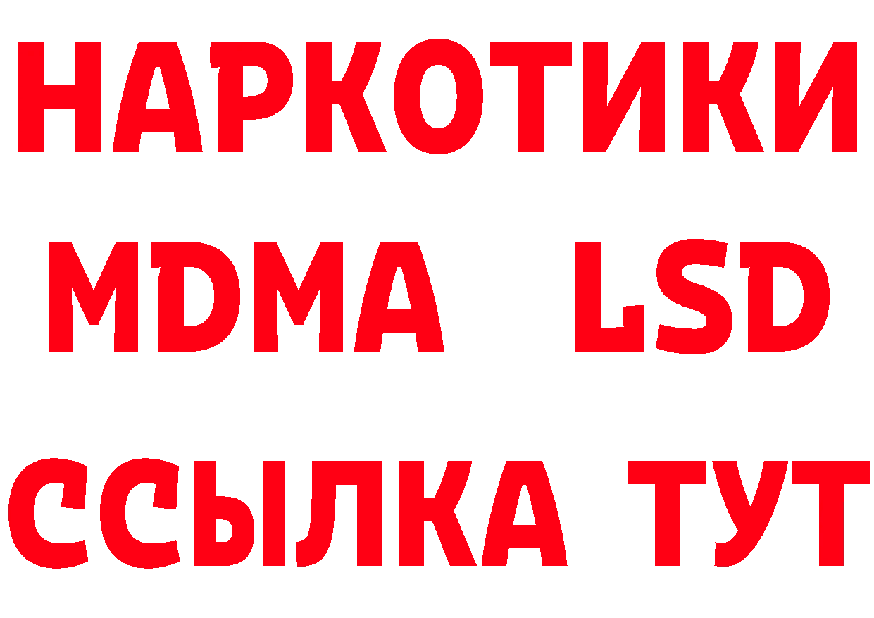 Где купить наркотики?  наркотические препараты Куйбышев